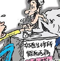 ���������ѡ���ҽ��