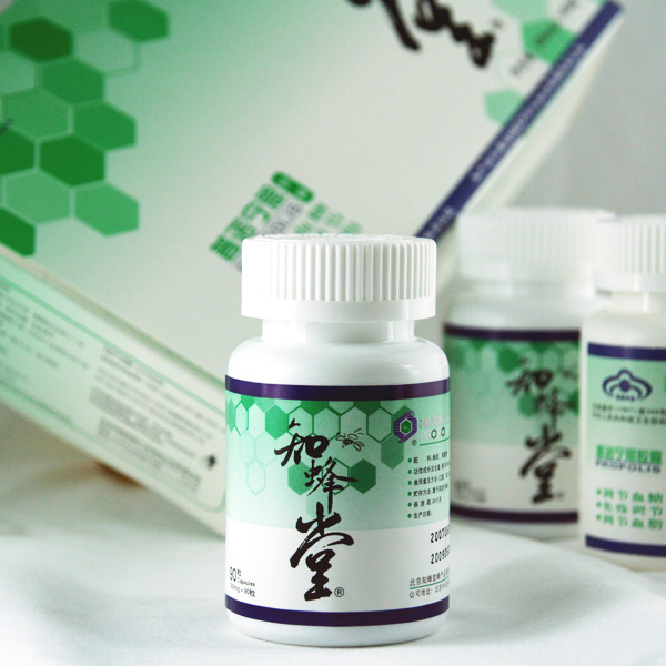 尽量降低患糖尿病的风险