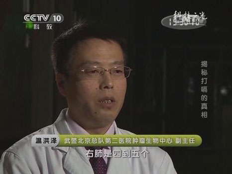 《科技之光》生物治疗延续晚期肾癌患者生存梦