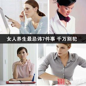 Ů������7��ɻ� �㷸����