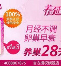 һ���������̳��Ƽ��������Ͻ��Ҹ���Ů��˥���� 