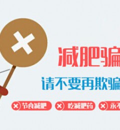 ����APP������ѧ���� ��δ֪��ʧ��˵�ټ�