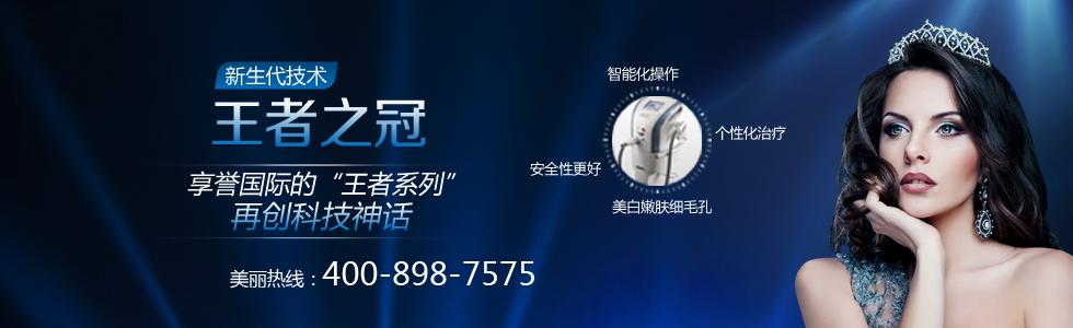 伊美尔王者之冠 抗击肌肤的日渐衰老