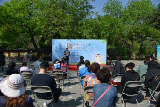 预防接种——孩子的权利,社会的责任