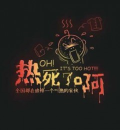 ��ܿ���һ�� �������׼��������