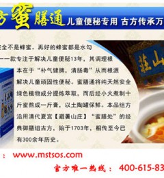 �ŷ�����ͨ���л����ֺţ���ͯ��������������