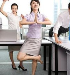 办公室里也可进行健身运动