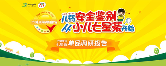 ҩ𣬴Сǲ迪ʼ39ǲб