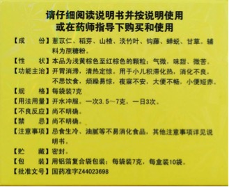 ҩ𣬴Сǲ迪ʼ39ǲб