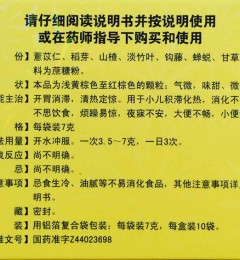 ҩ𣬴Сǲ迪ʼҩʳͬԴĶ