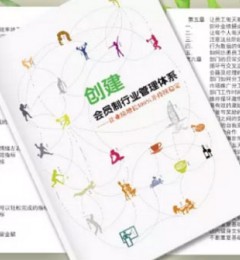 �����ӣ��칫�Ҷ����ս���