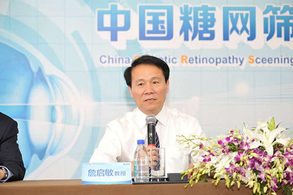 ɸٷ  ӡۡʼ йɸ̡ý巢ھٰ