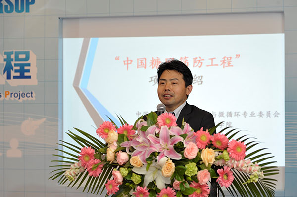 й΢ѭѧ򲡺΢ѭרҵίԱίԱֽ