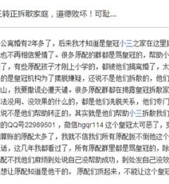 ԭ�����ϵ��ƻʹ�����ת������ɢ��ͥ������Ϊ