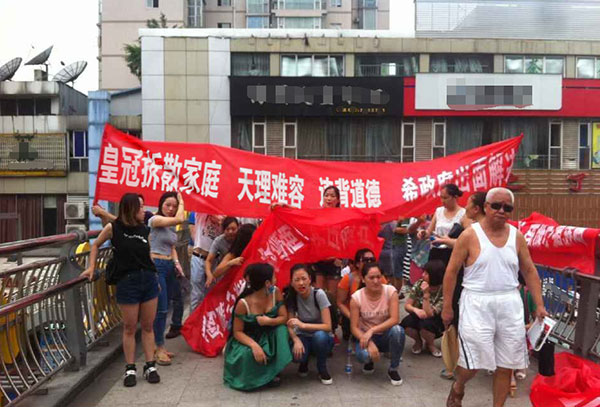 原配联合抵制皇冠情人转正,拆散家庭低劣行为