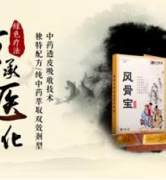 ��Ǳ�����ͳ�Ʒ�+�ִ��Ƽ� ��Ч����ȫ