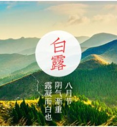��¶Ϊ˪�콥�����������·��з�