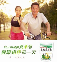 �＾���ϻ�?����ɽ��Ⱥ�����֢���λ�