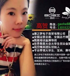 ��֮�β�ʱ����������������Ʒ�����������α��