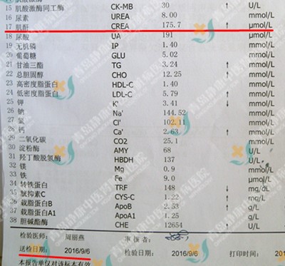 庆幸来到青岛静康医院