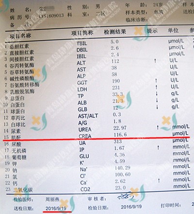 庆幸来到青岛静康医院