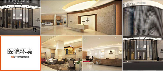 孙荣-上海薇琳整外主诊医生