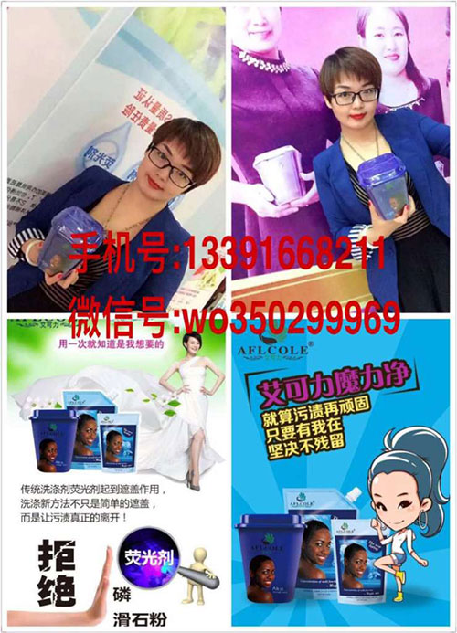 艾可力魔力净各种颜色衣服可以同时洗吗?