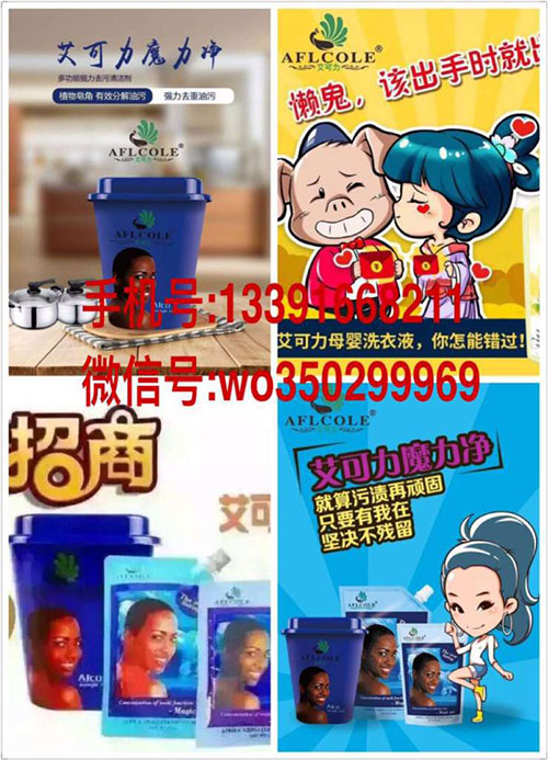 艾可力魔力净各种颜色衣服可以同时洗吗?