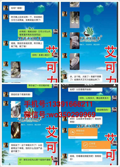 艾可力魔力净各种颜色衣服可以同时洗吗?