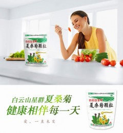 ����ɽ��Ⱥ�������ϰ�ߣ��ø���������ﶬ