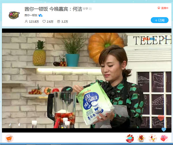 һٷҶһһɺȫ֬ţ̷ƳɵĲݮ