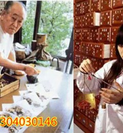 ��������ҽ���������˽����Ƿ����˺��� 