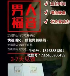 ����������Щ������Ⱥ��ʹ��Ч������Щ�����ٺ�һ���Ƴ�