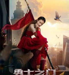 ����ʿ֮�š����������ؾ�����Ů�����������������Ϊ����