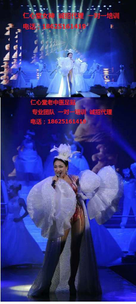 仁心堂老中医足贴—零售|代理|招商窗口