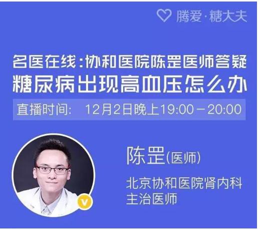 ҽߡЭҽԺѳָѪѹô죿