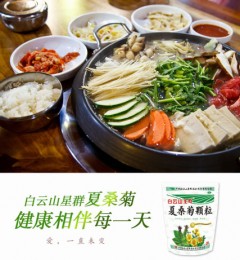 ��������������ˣ�����ɽ��Ⱥ�����Ӧ�����ŵ��