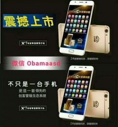 ����Ȧ�����ƴ�ͨX7�ֻ�������