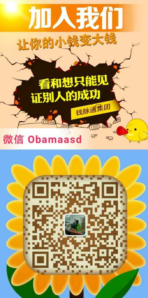 朋友圈卖的云创通X7手机靠谱吗?