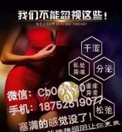 ��������������ʲô��Ч�����������������Ů����������