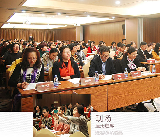 当玛珂迩遇上学术,碰撞出的是智慧的火花