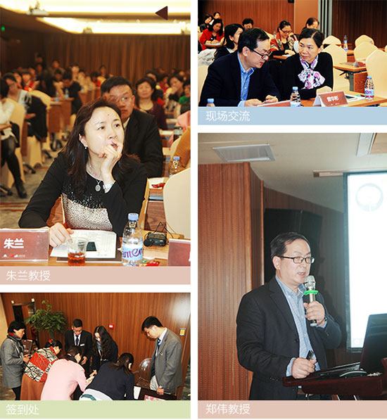 当玛珂迩遇上学术,碰撞出的是智慧的火花