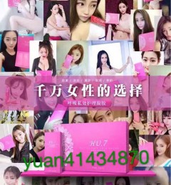 HU.7˽����Ʒ��ô����HU.7˽���־���������