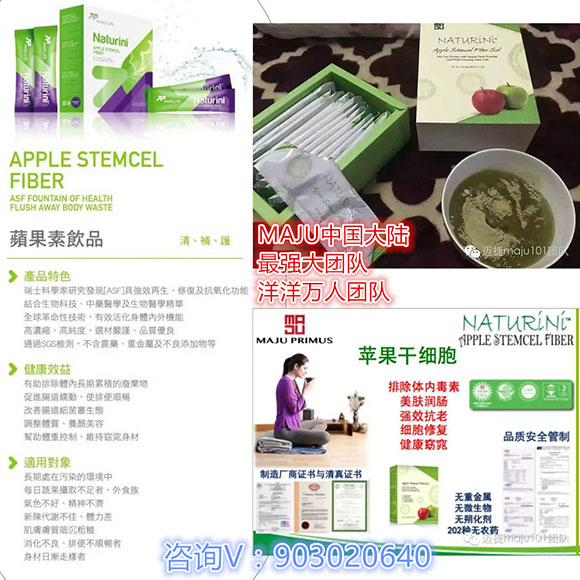 小分子活性肽真的有效果么?是不是过度宣传?