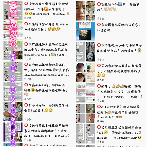 小分子活性肽真的有效果么?是不是过度宣传?