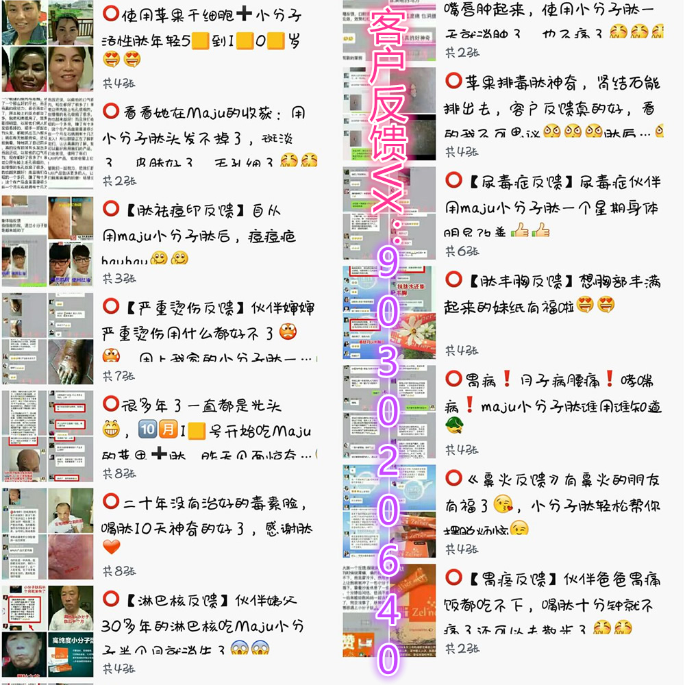 小分子活性肽真的有效果么?是不是过度宣传?