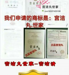 �����Ŷ���Ʒ������ã�����������ô����