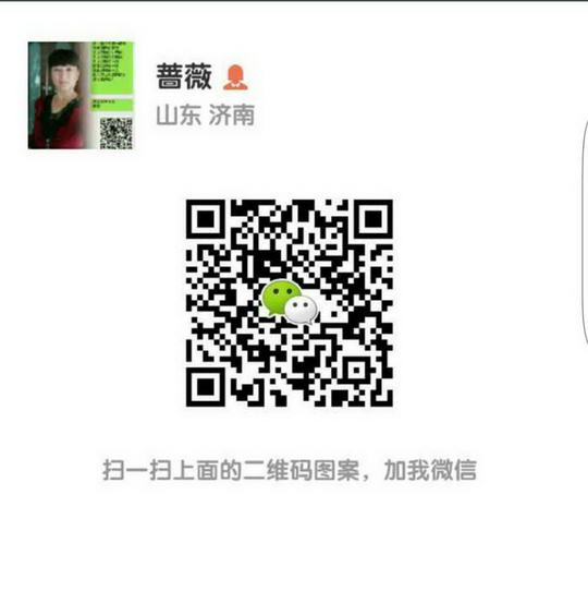 王氏冷敷贴官方总代蔷薇全国范围实力招商