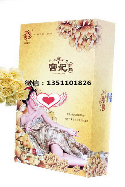 宫妃清丹作用有哪些,宫妃清丹效果怎么样