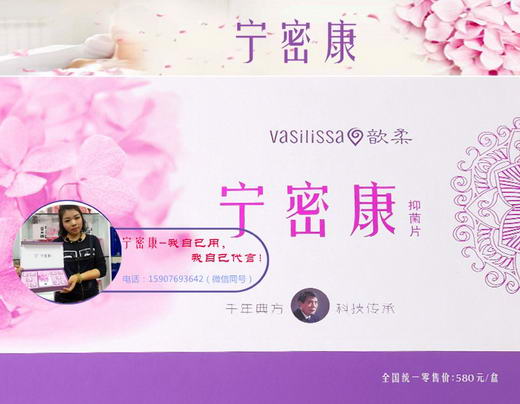 宁密康多少钱一盒,宁密康效果怎么样